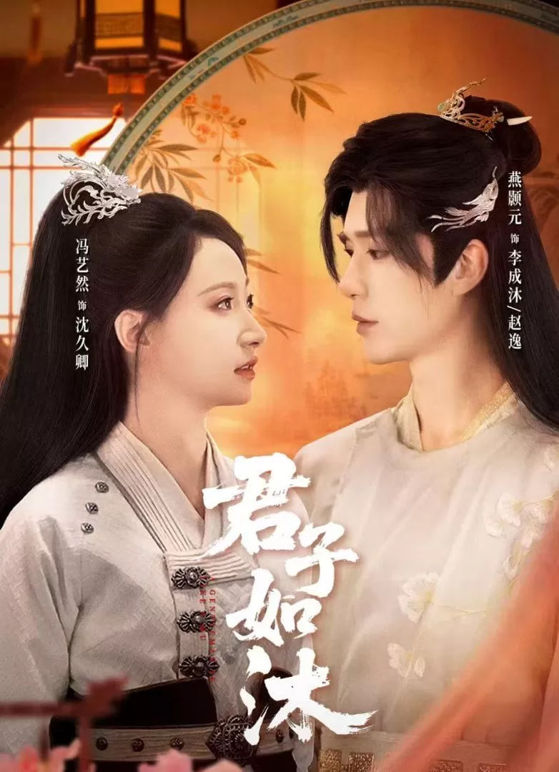 千朵桃花一世开
