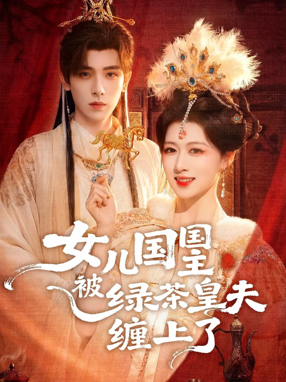 坦克兄弟 第10季