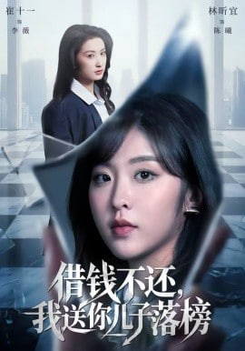啦啦啦德玛西亚第二季