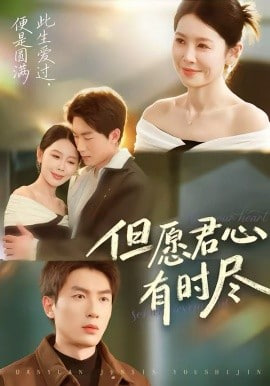 啦啦啦德玛西亚 第三季