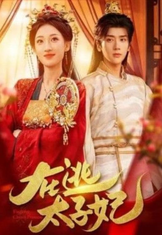 我和班上最讨厌的女生结婚了。