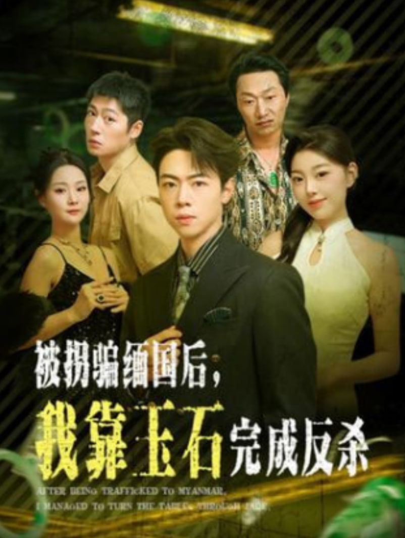 罪犯斗兽场