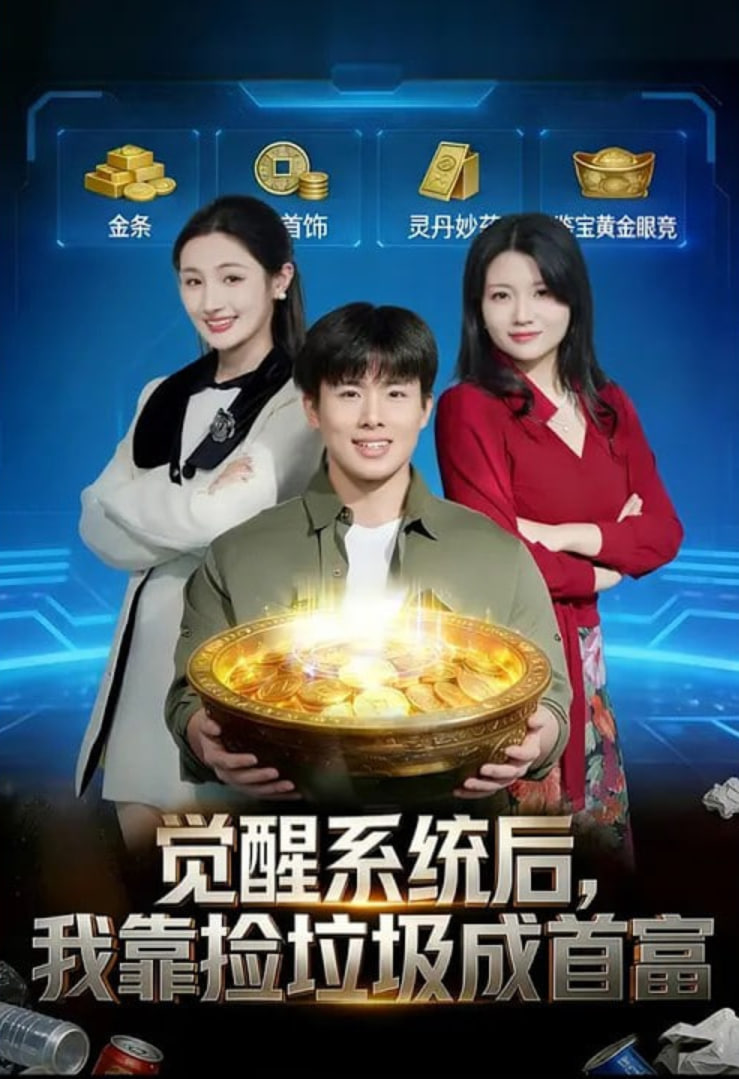 生活大爆炸 第七季