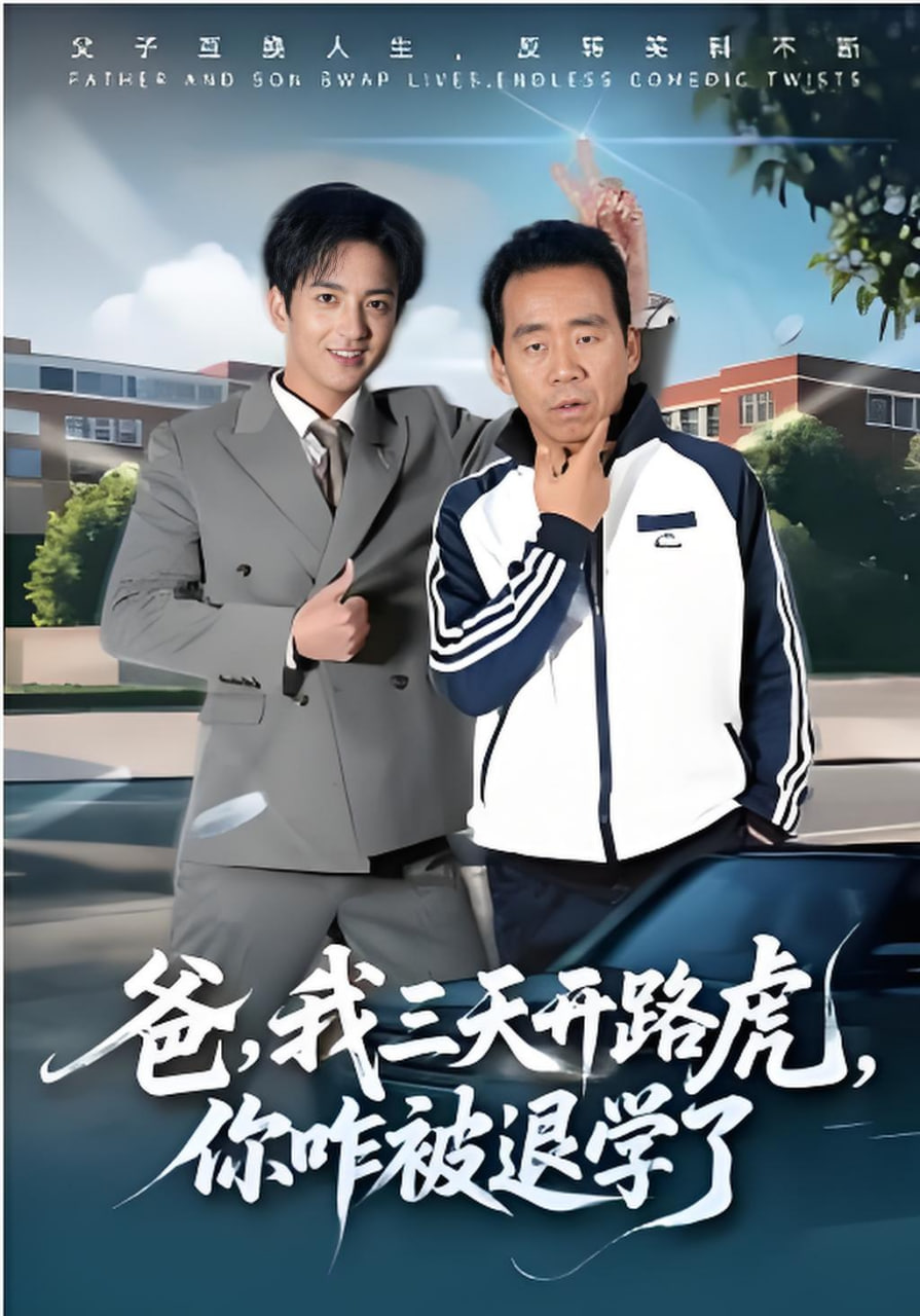 康熙大帝1994