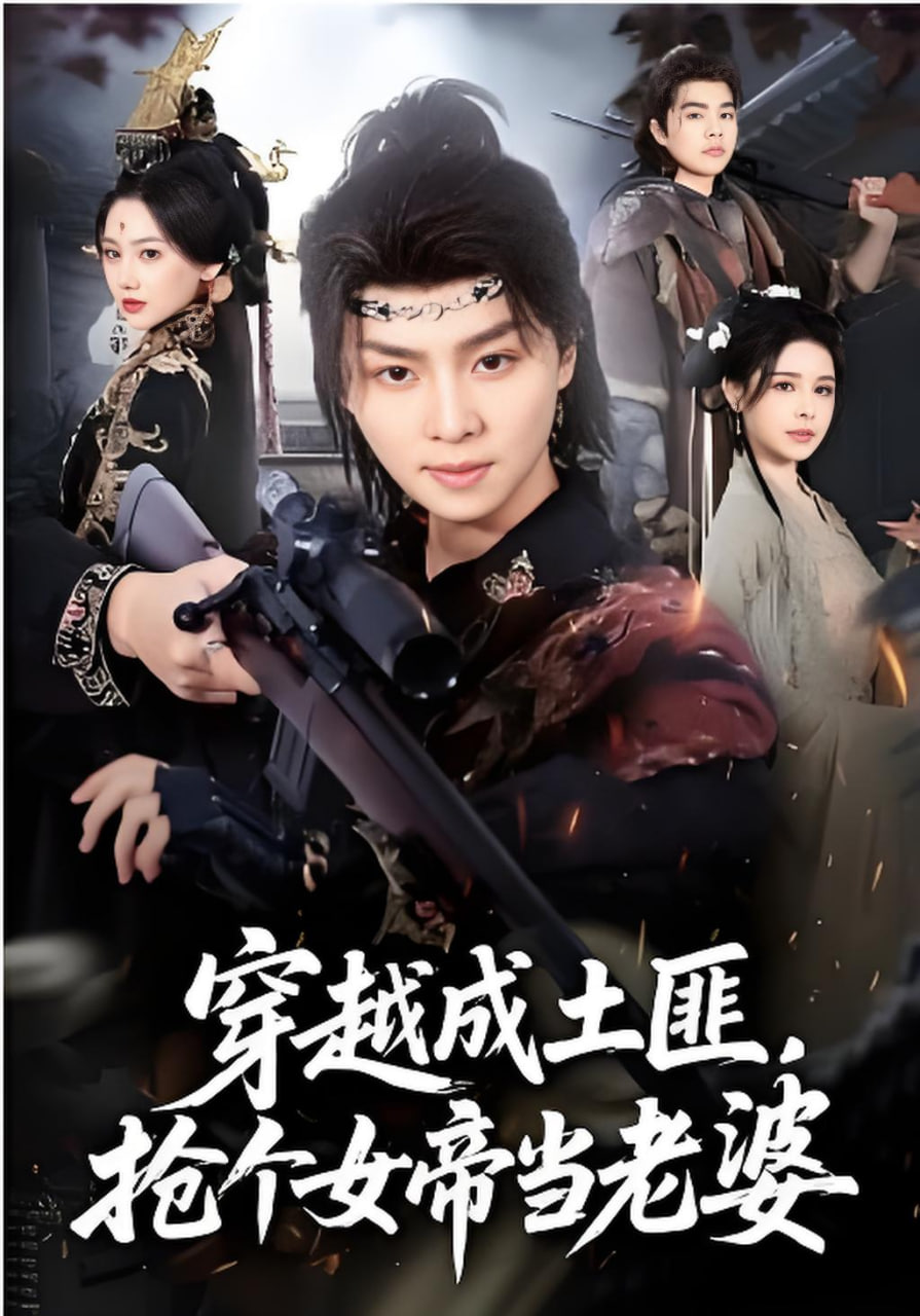 梅菲尔女巫 第二季