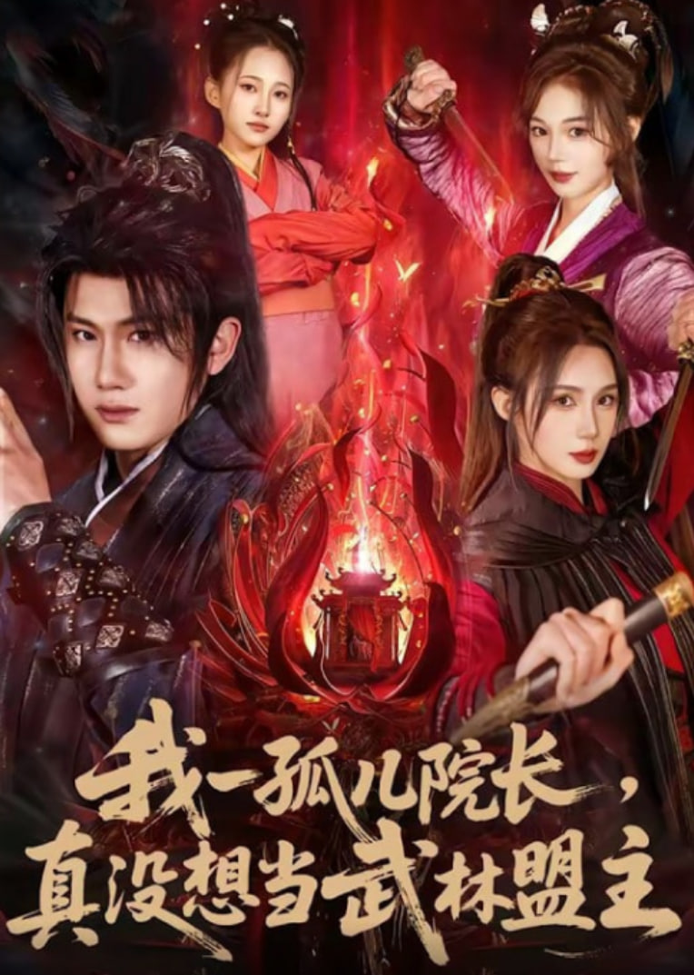 生活大爆炸 第六季