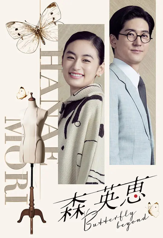 元敬