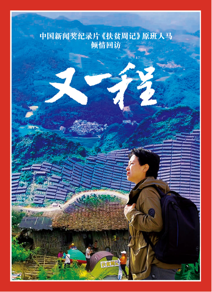 温良之心