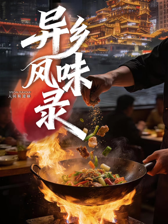 全修
