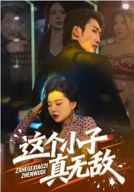 异修罗 第二季