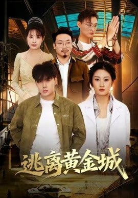 魔术发明家 异世界魔法的制作方法