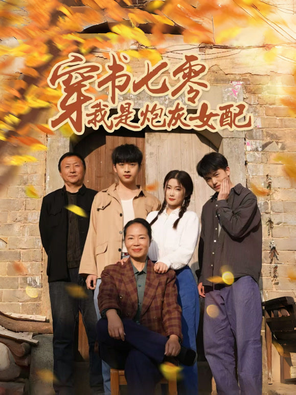 九十岁。有什么可喜可贺的
