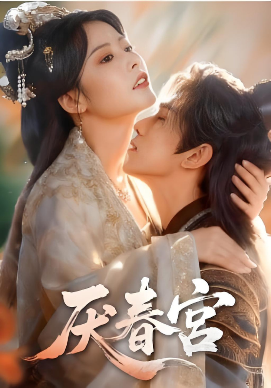 请以无名呼唤我