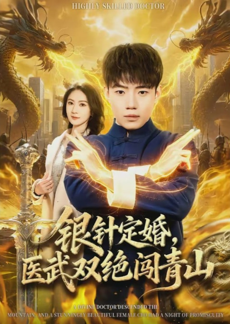 我所不知道的我