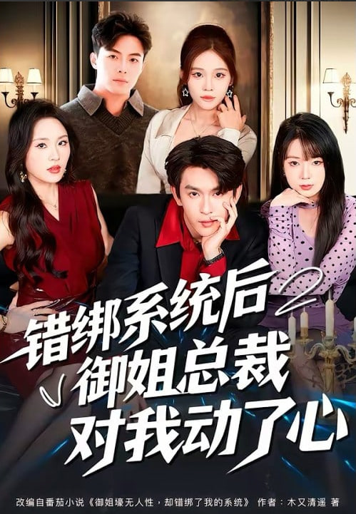 奇探佩辛丝