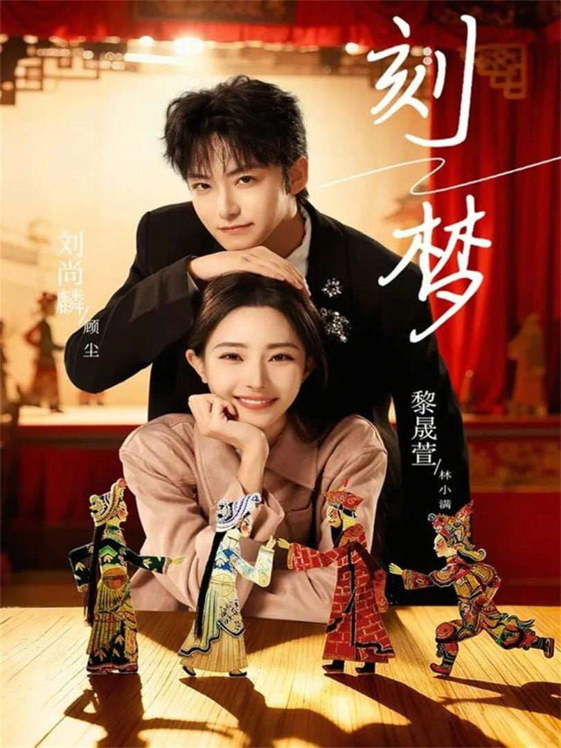 家政妇久留美不会原谅腐烂的家庭