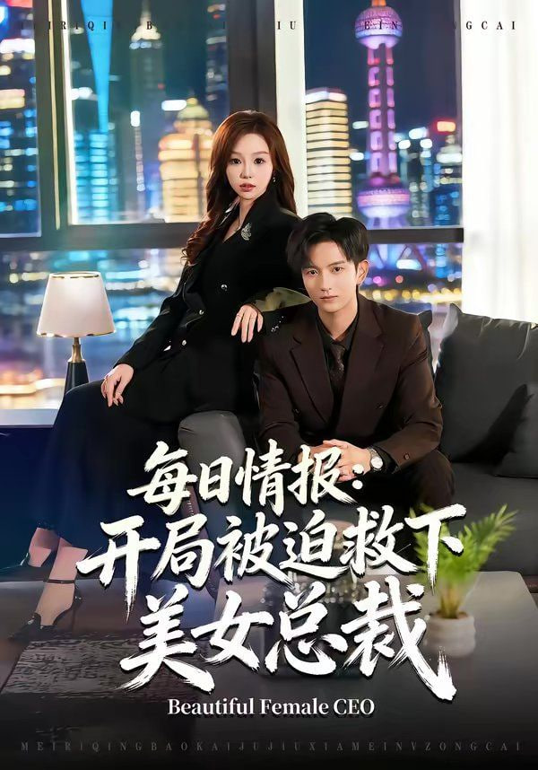 潜行者：禁区阴影