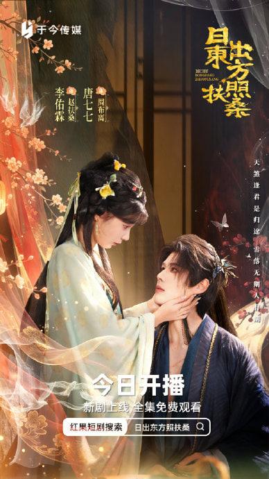 救命行动
