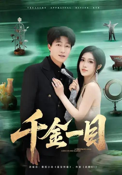家裂 巴塞罗那