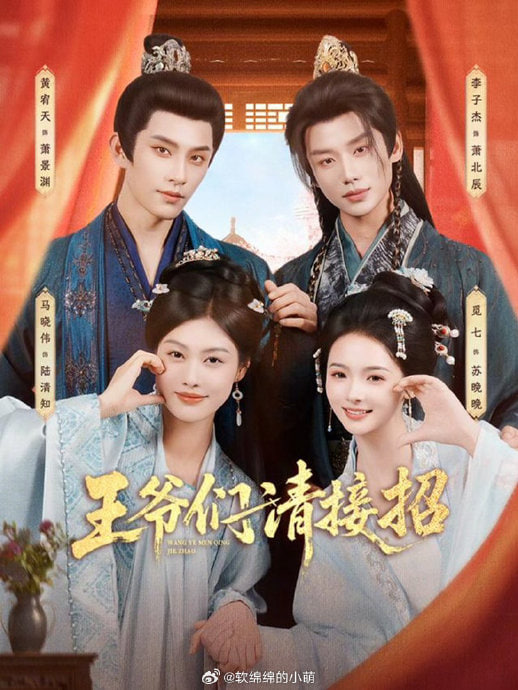 嘻嘻嘻嘻吸血鬼