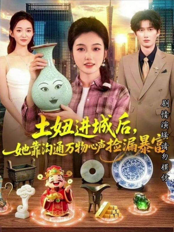 北斗七行丝路之旅