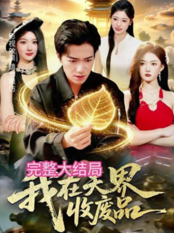 隔壁房间