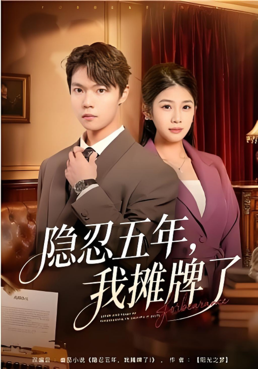 无迹之人