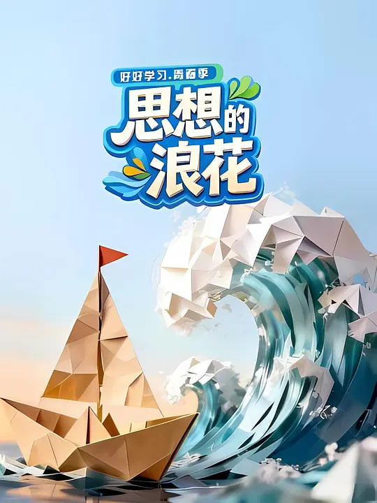 月光壁垒