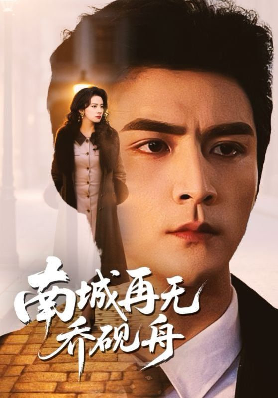 恶魔城：夜曲 第二季