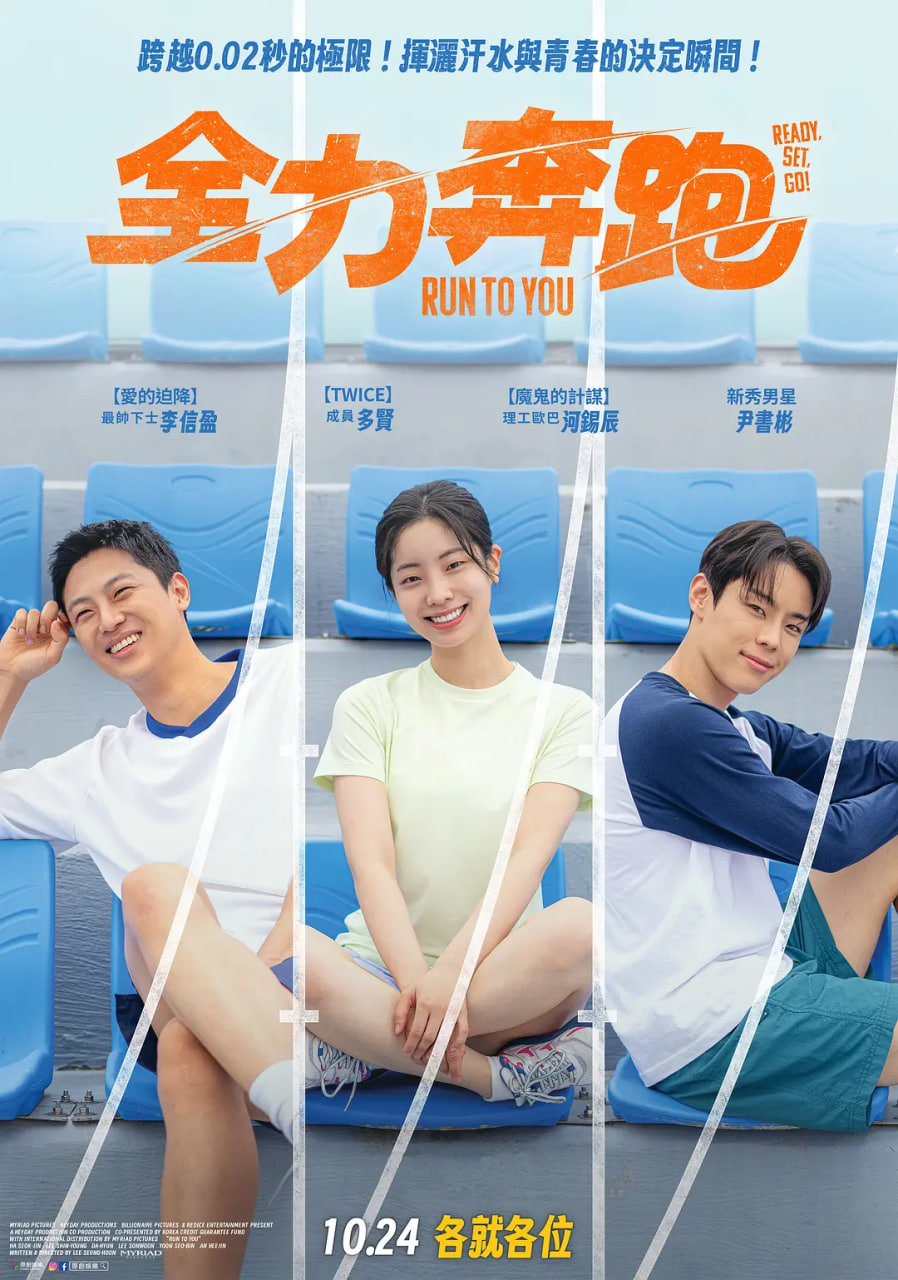 亨利危险 电影版