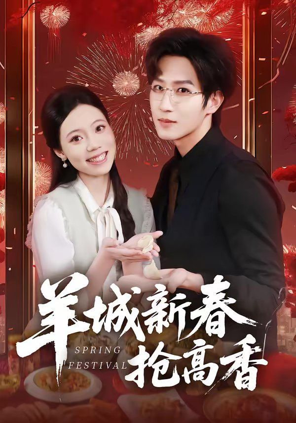 我们的爱情