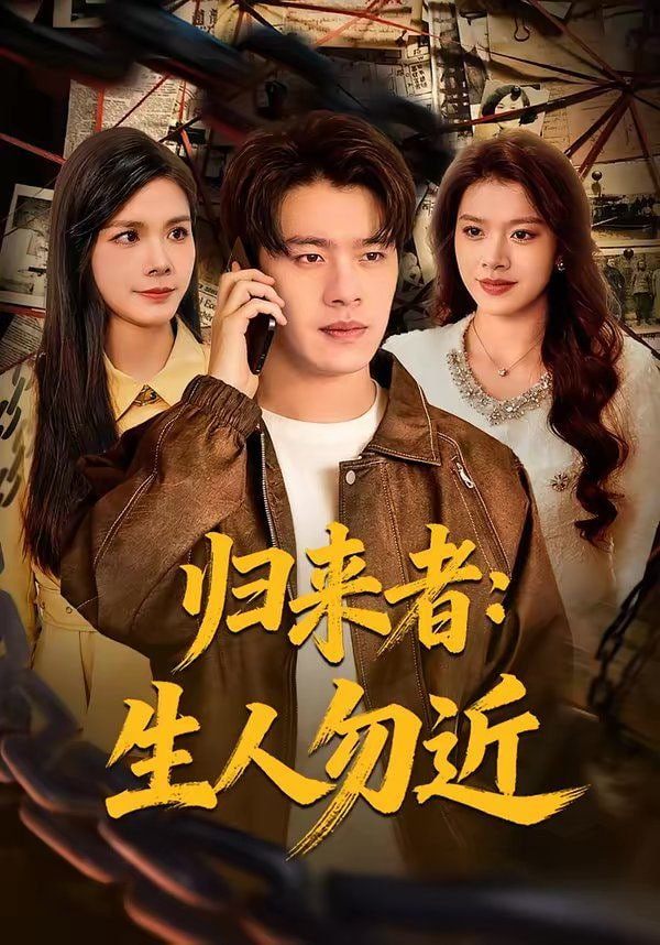 点石成金