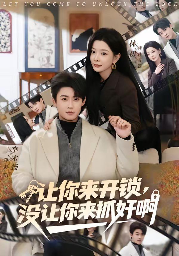 继母
