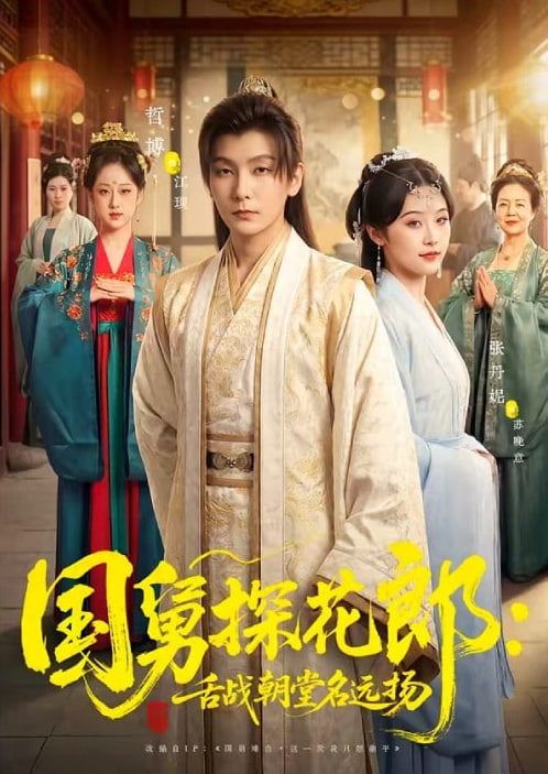 天命大主宰