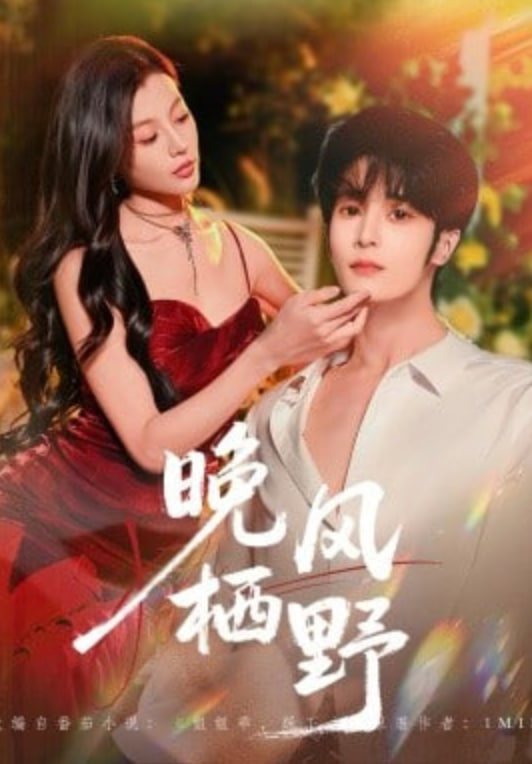 做个非洲富豪吧 第二季