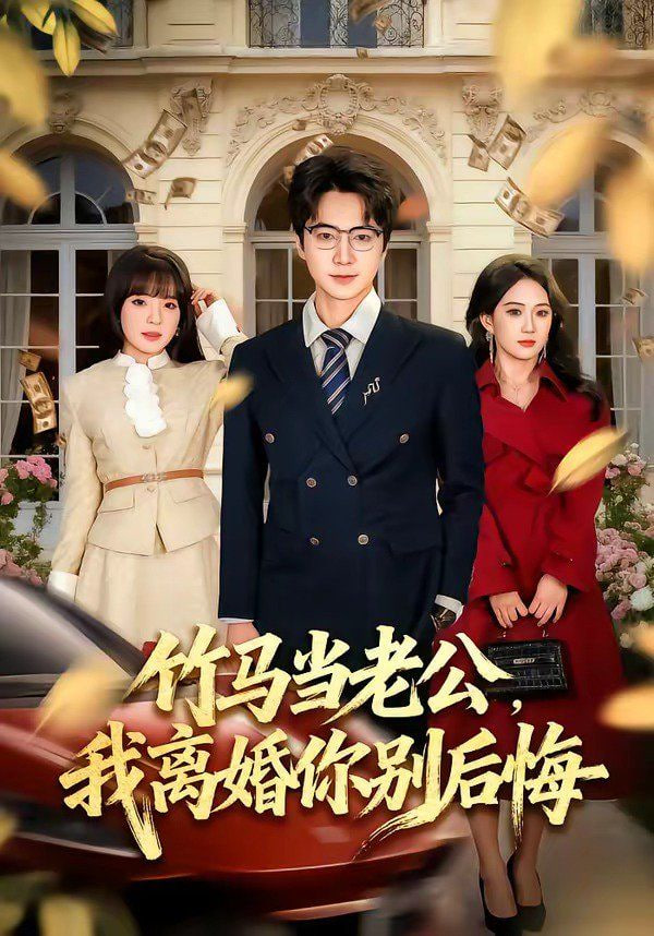 绝望主妇 第六季
