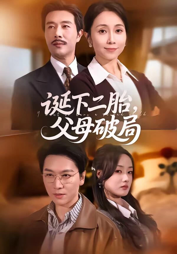 2025年辽宁卫视春节联欢晚会