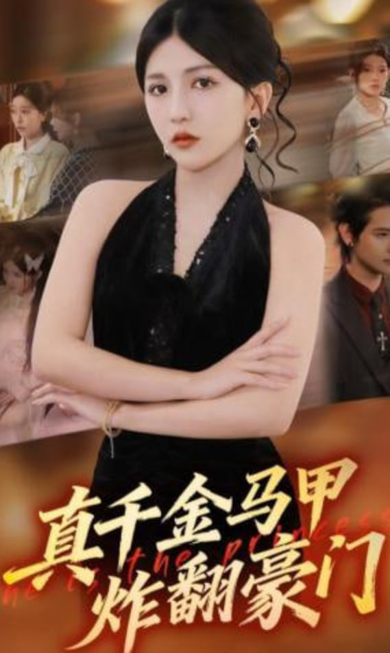 奥斯汀小姐
