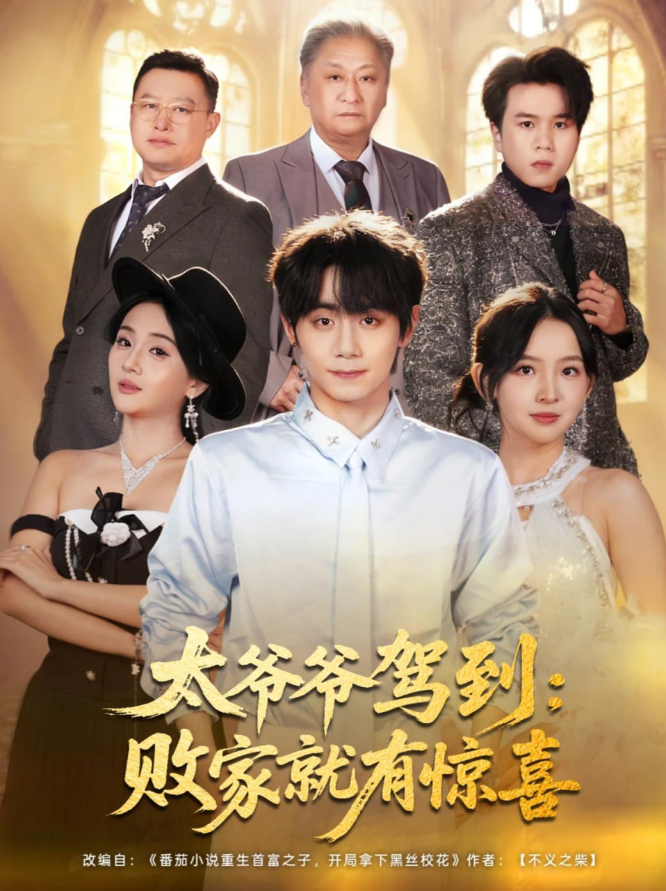 皇妃她不讲武德
