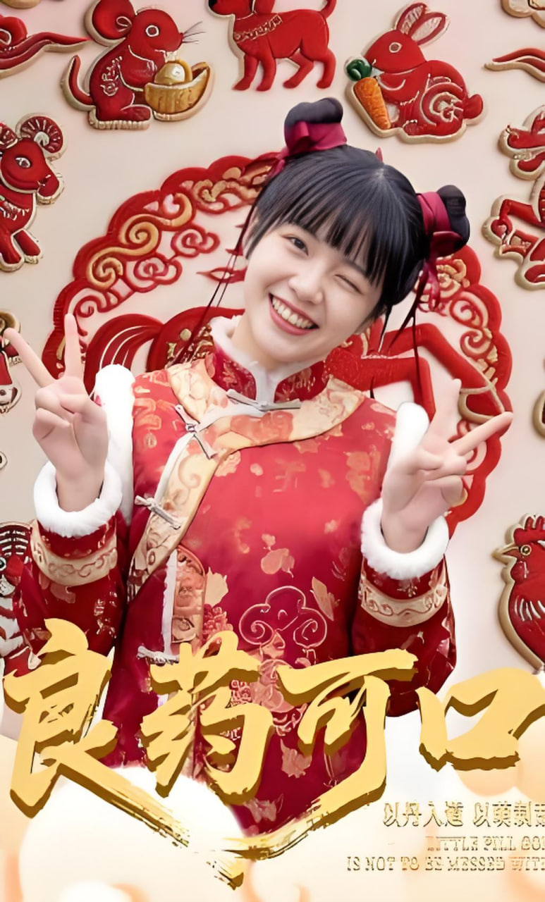 鬼滴语2
