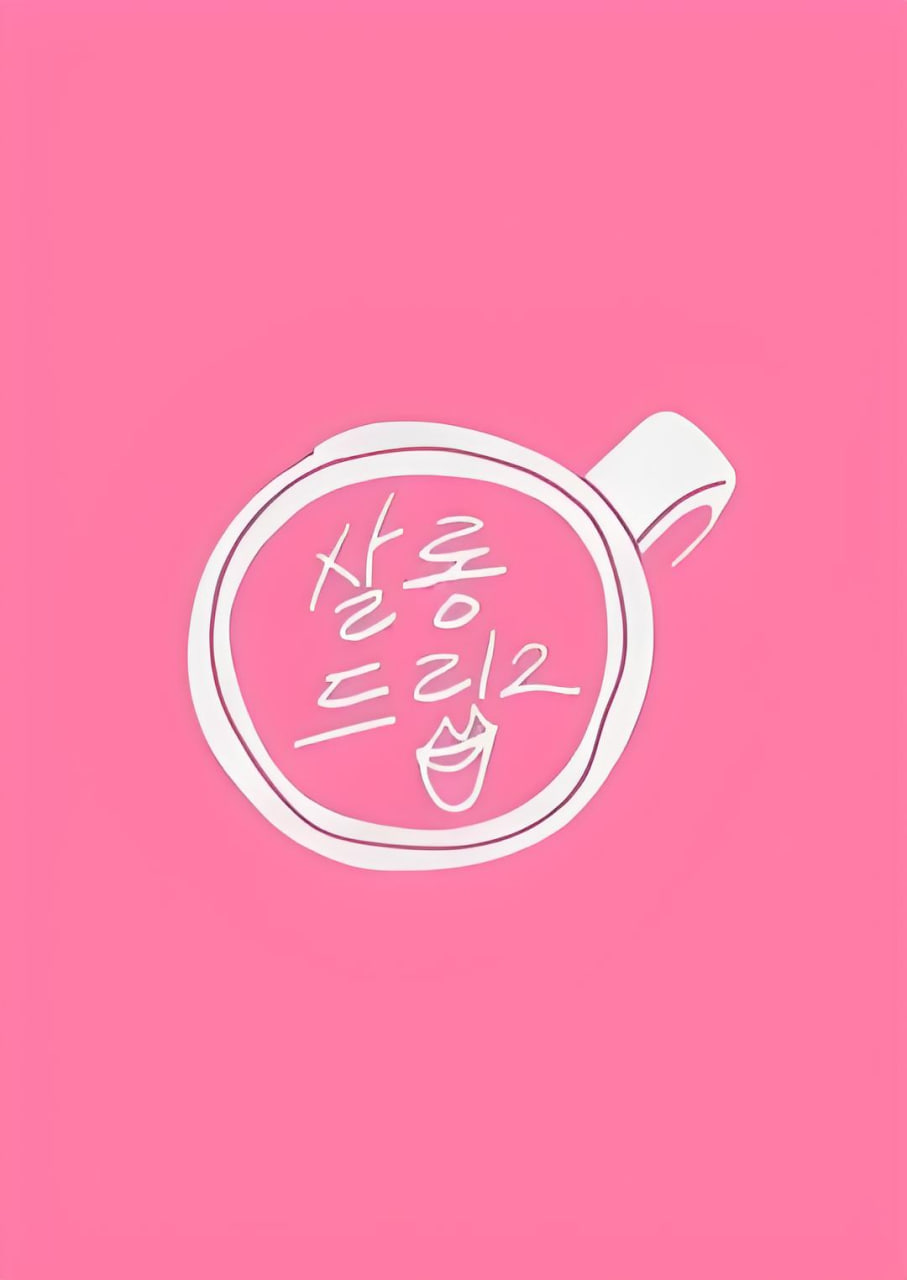 新乌托邦