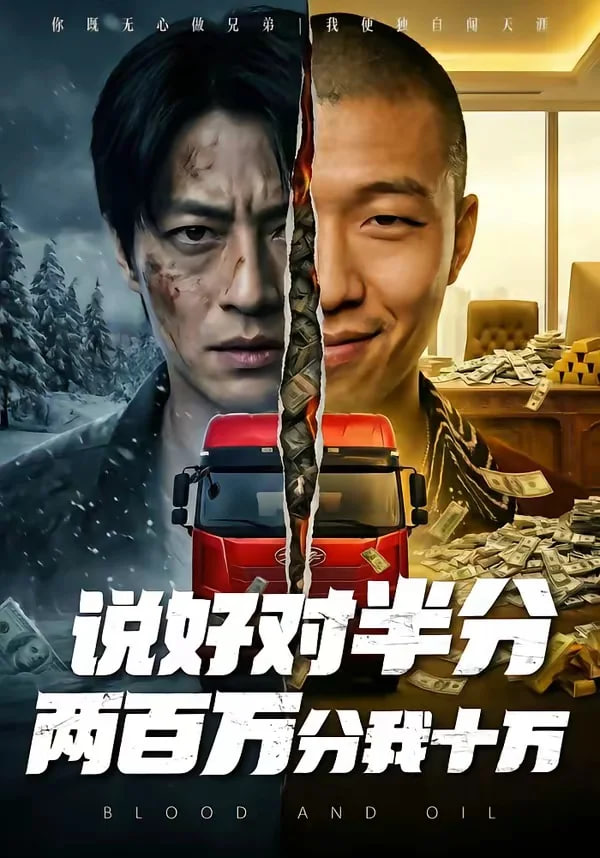 善意的竞争