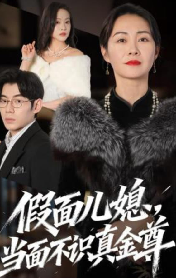 十一人的贼军