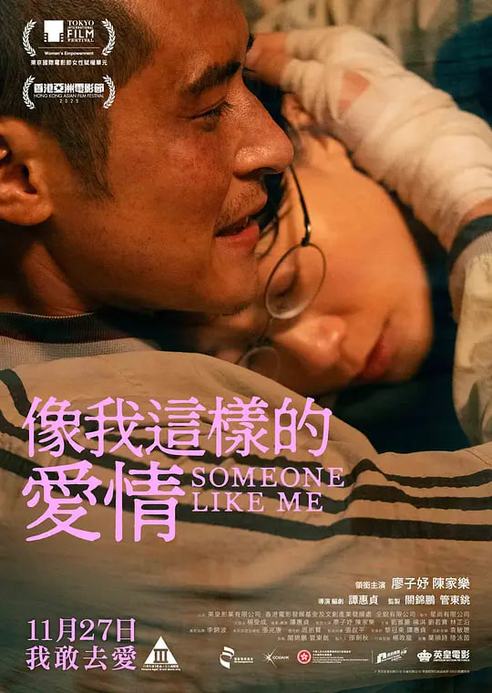 独占接班人