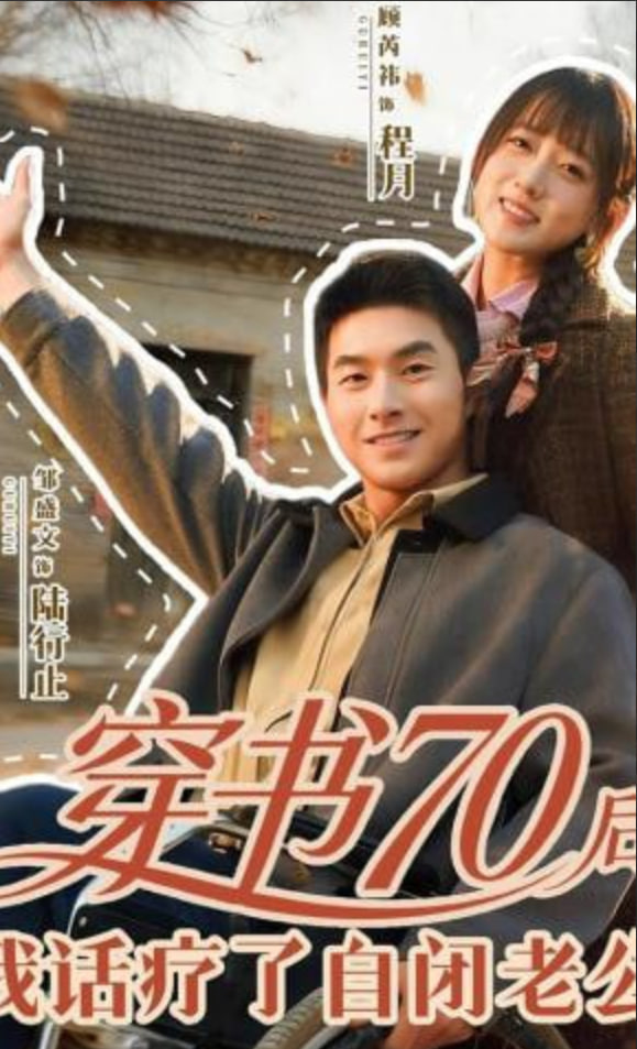 骗骗大小姐