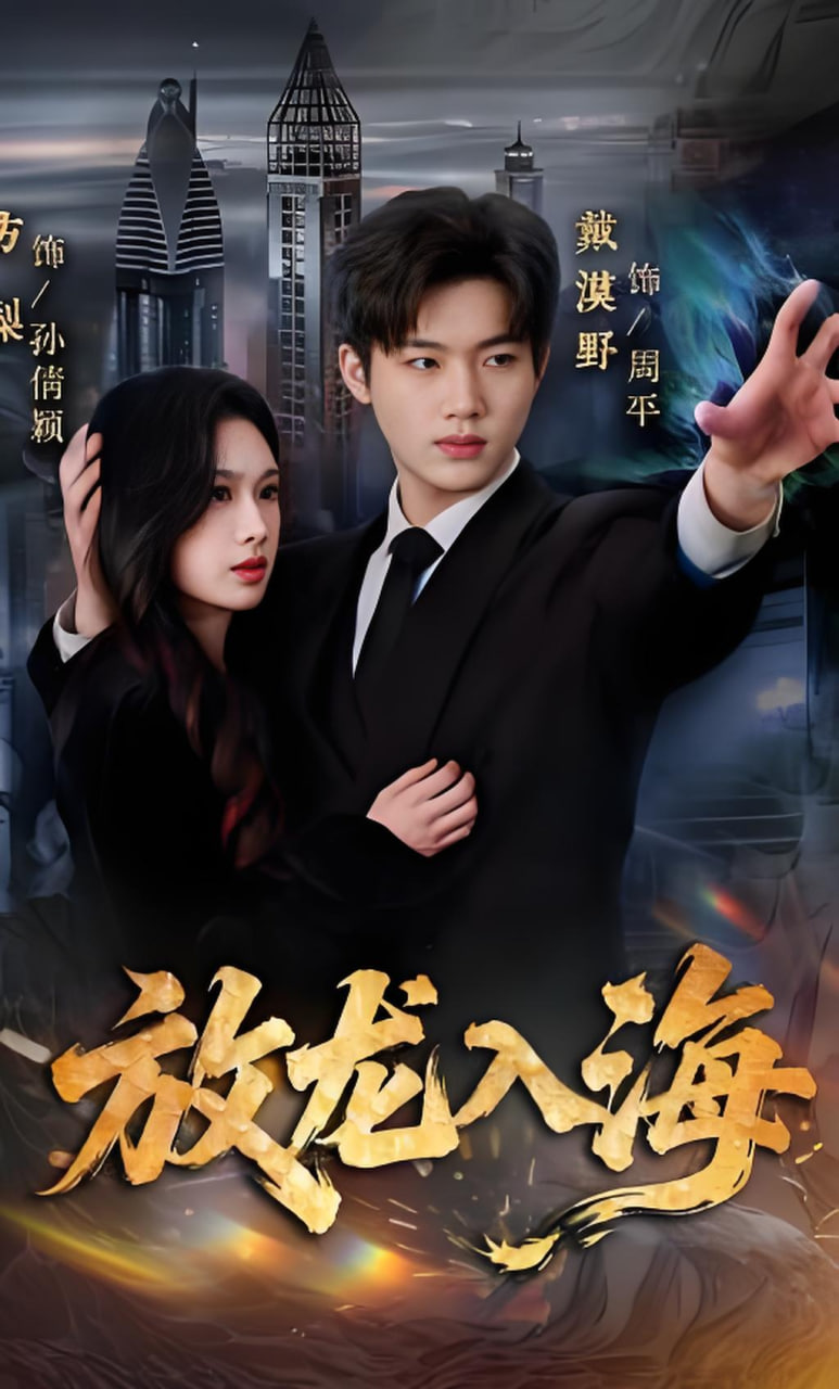 婚前救急