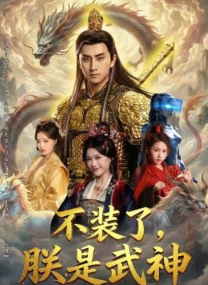 难哄