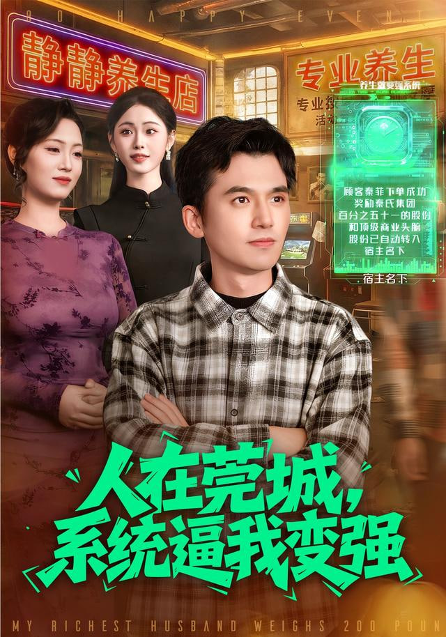 你往哪里跑
