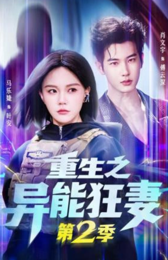 阿波罗之歌