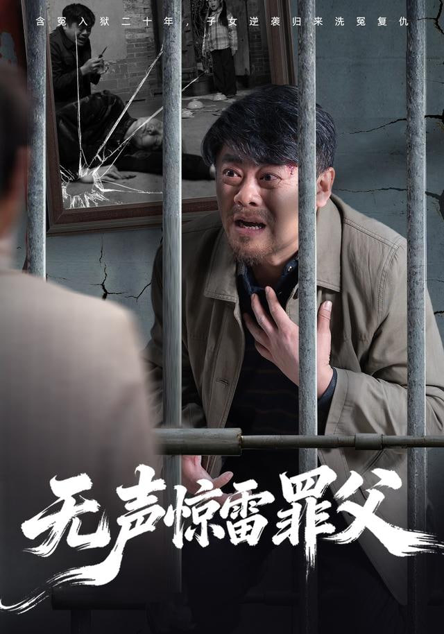 零日风暴